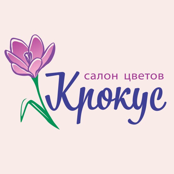 Салон цветов "Крокус"