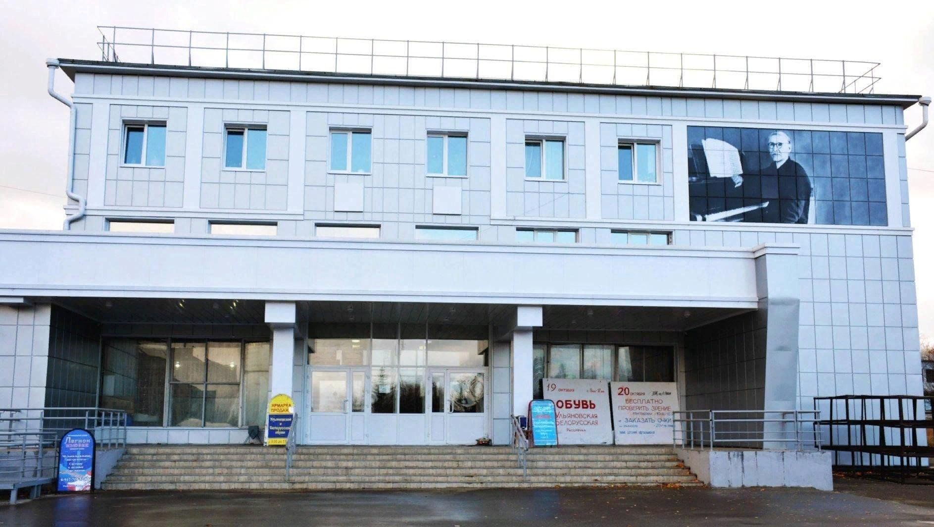 Горномарийский драматический театр